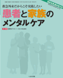 2013年10月増刊号