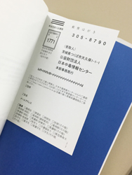 発生状況からみた 急性中毒初期対応のポイント 家庭用品編