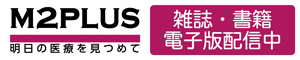 M2PLUSのご案内